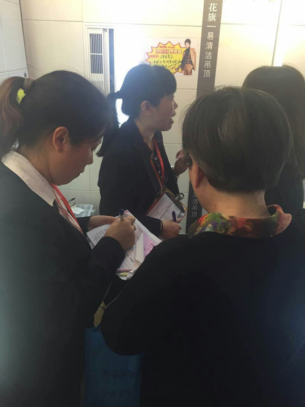 花旗展廳里現場簽單的業主